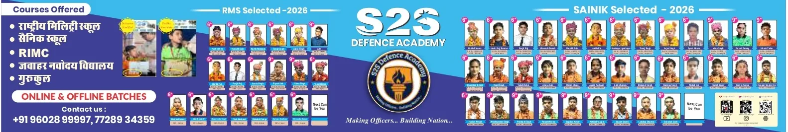 military school coching image hai